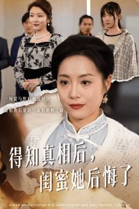 美女被强干